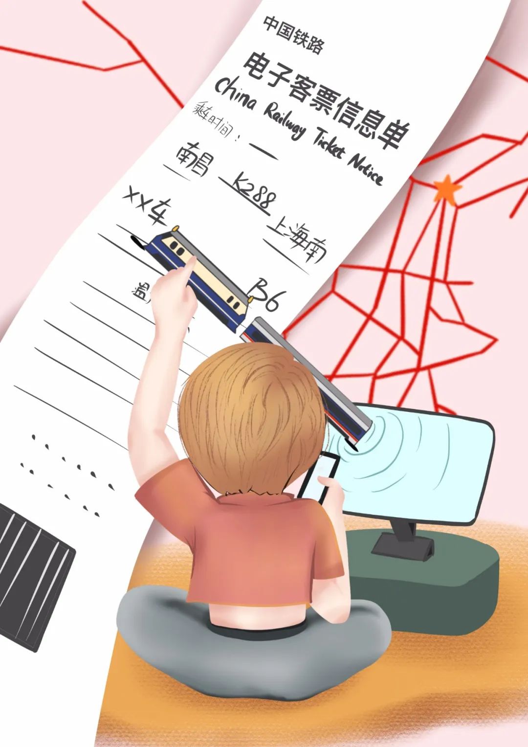 普速铁路周六实施电子客票,普速铁路电子客票怎么投入