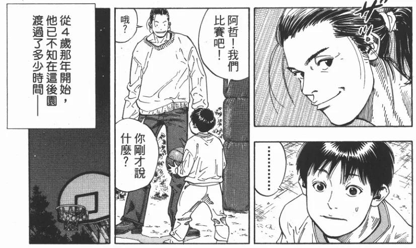 鸡娃的路上任重道远,鸡娃的梦想是什么