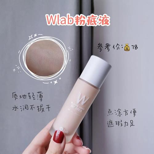 卸妆产品平价推荐花王,花王biore碧柔泡泡洁面敏感肌