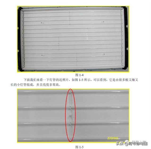 液晶电视接口线图解,液晶电视三张膜顺序图解