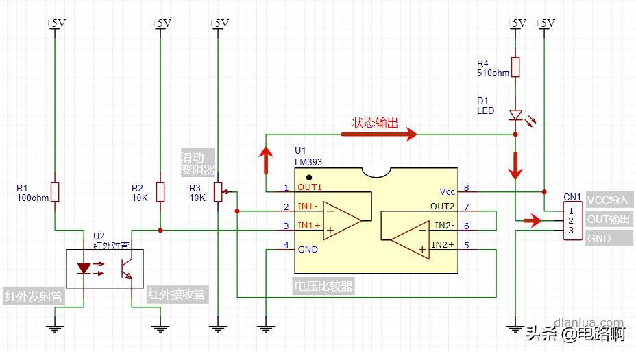 红外水龙头原理,红外线感应水龙头原理图