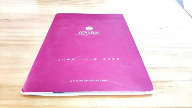 穿过定制衬衫就回不去了