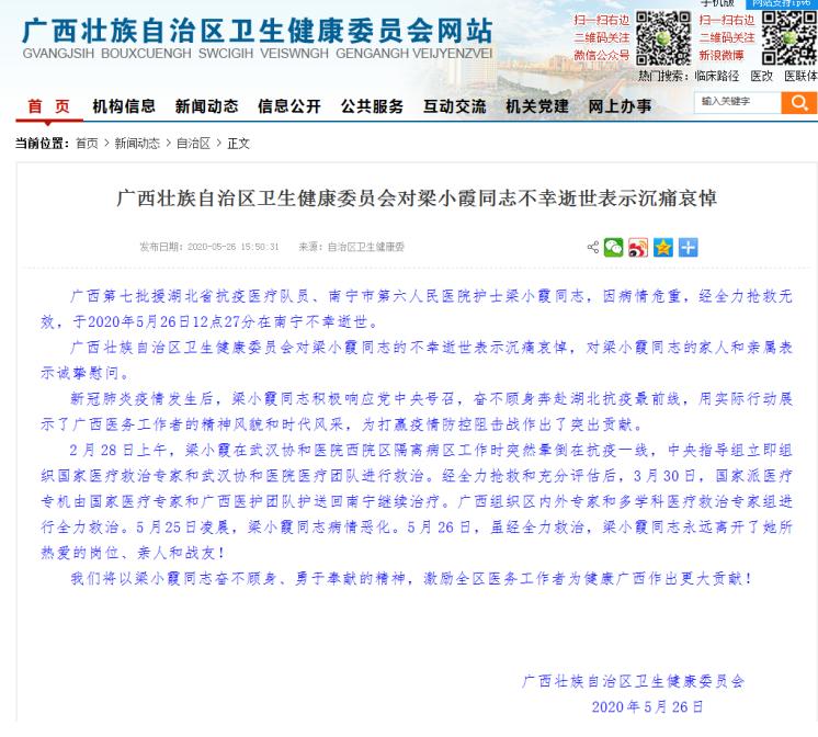 法治热点早知道问题,法治热点事件女性