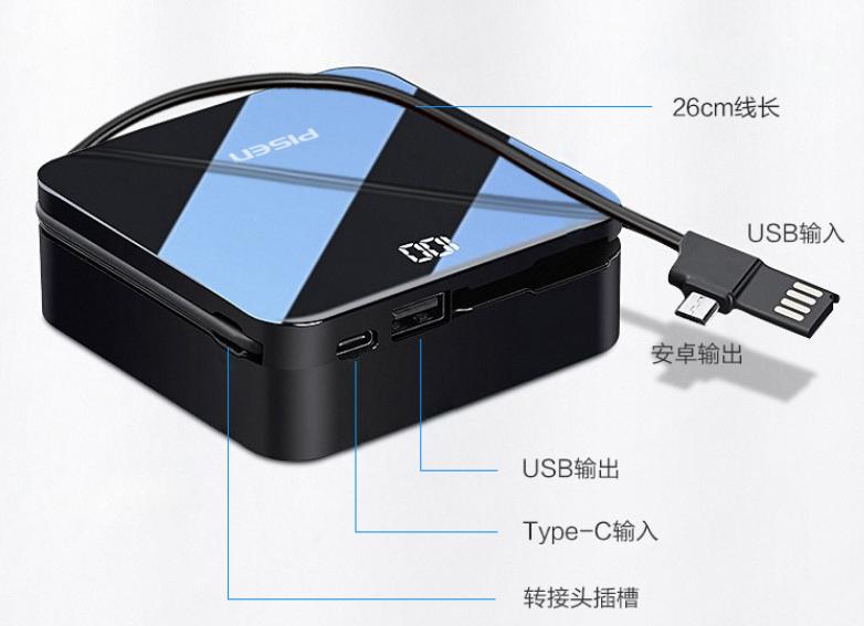 最便宜又耐用的充电宝推荐,哪些便宜又好用方便携带的充电宝