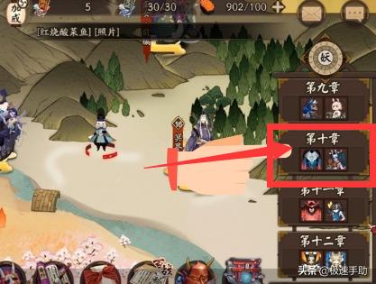 阴阳师里的傀儡师哪里多,阴阳师傀儡师在哪里多