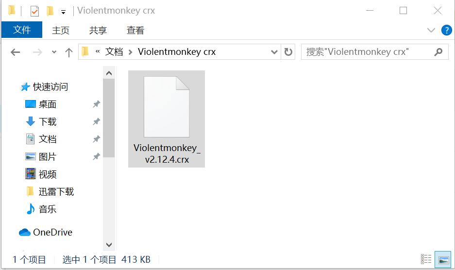 暴力猴脚本使用教程,暴力猴代码如何修改