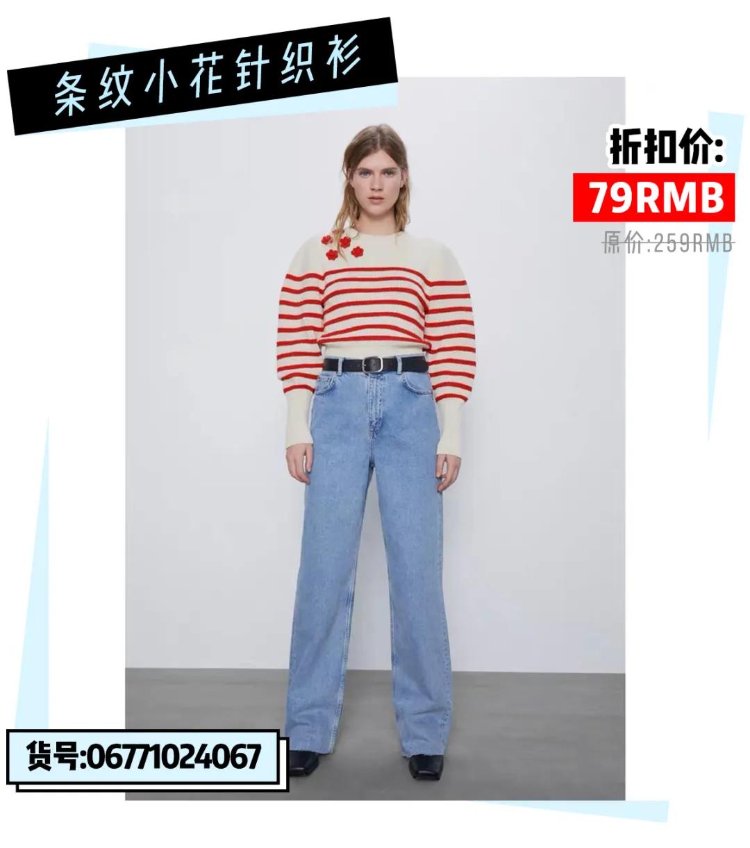 hmzara优衣库的打折季,优衣库zarahm怎么选择