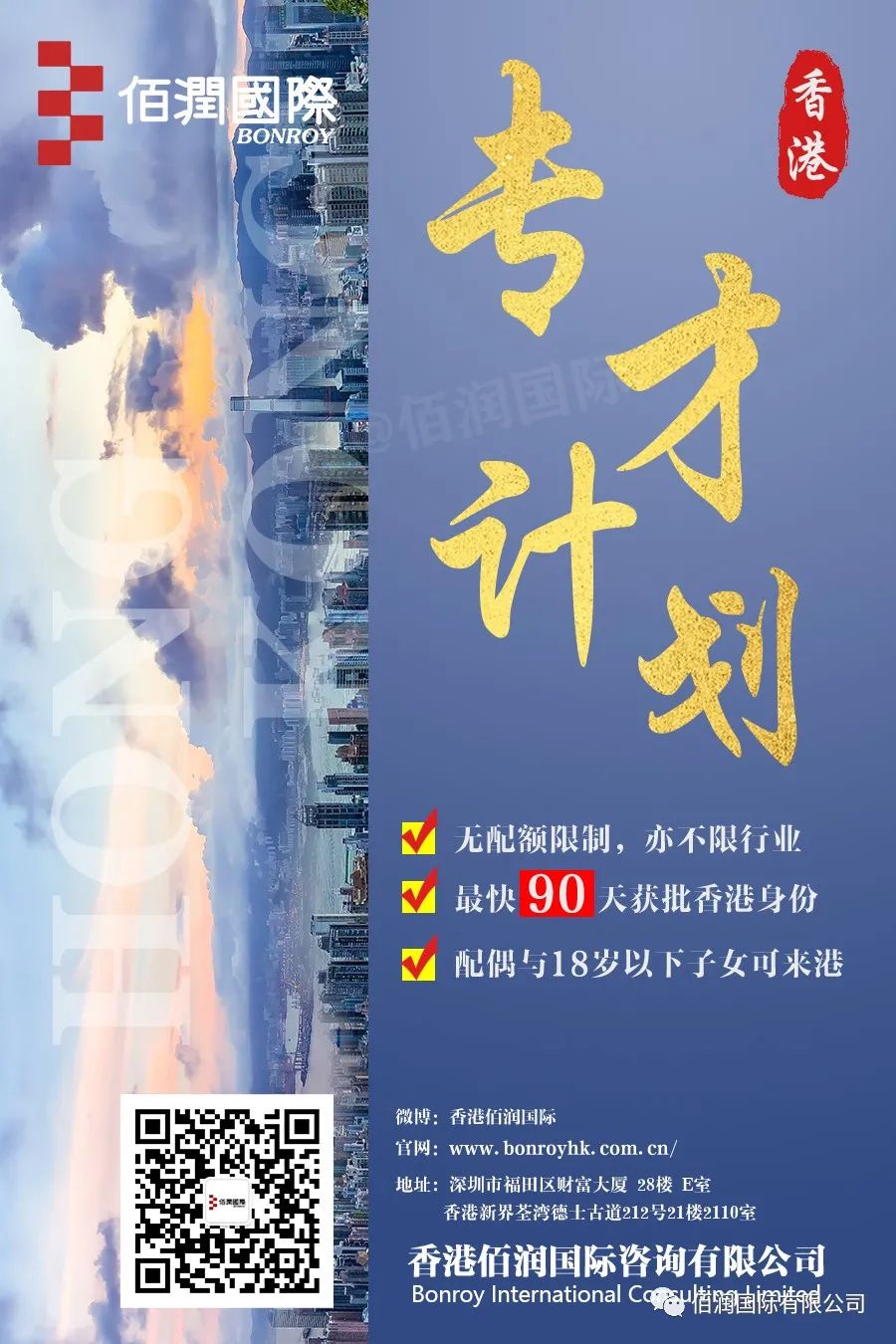 香港签证类别怎么填,有证件怎么才能办理香港逗留签证