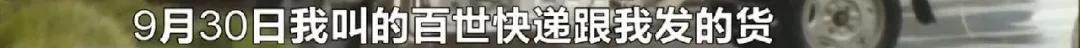 长沙百世快递停发原因,长沙百世快递最新消息