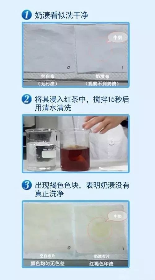 孩子衣服洗不干净有细菌吗,宝宝衣服上的甲醛洗洗就能去除吗