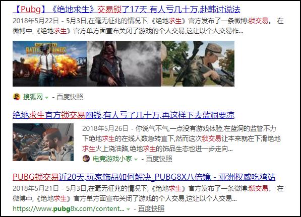 这届炒Steam市场的兄弟已经去“天台”路上了