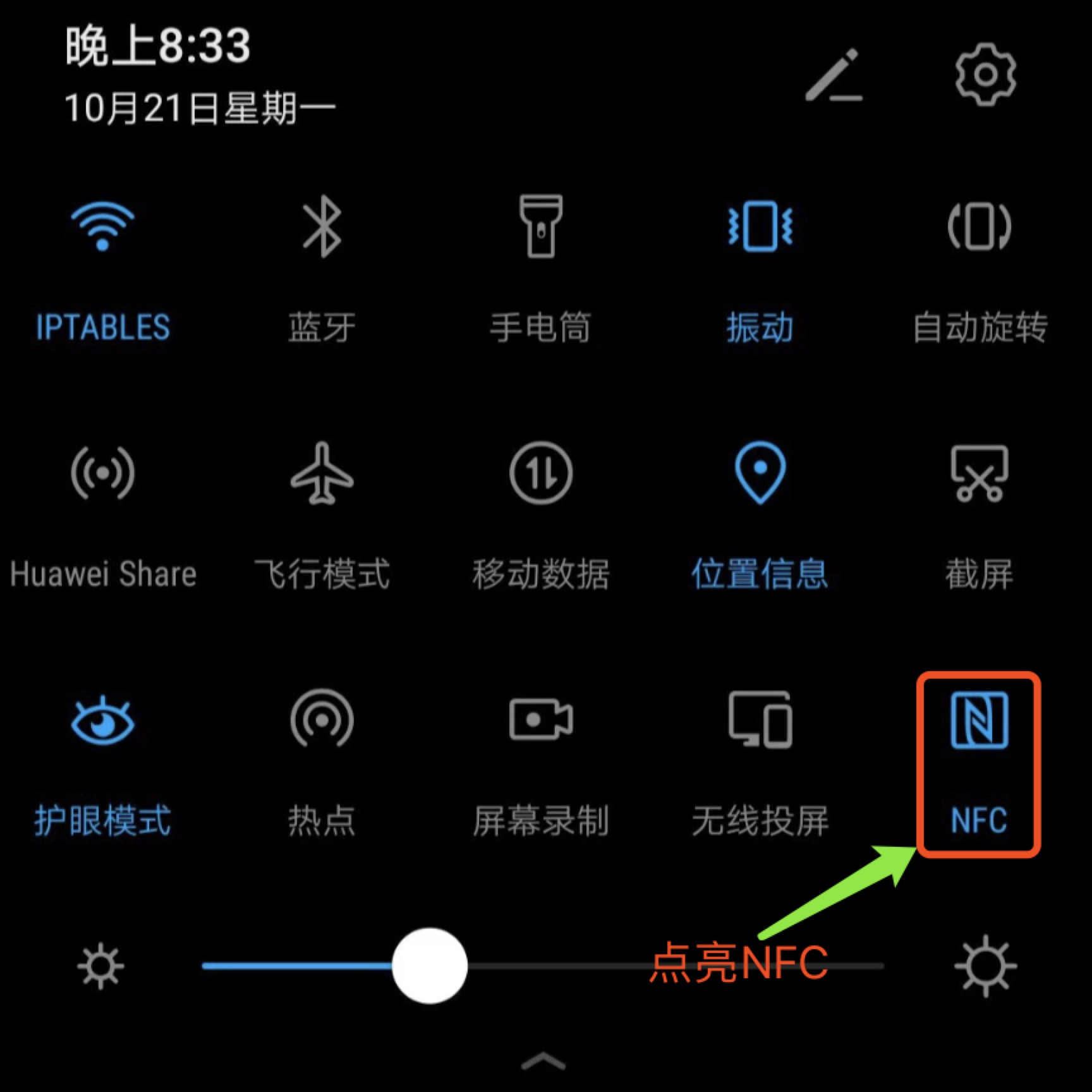 nfc功能华为0元开交通卡,手机nfc怎么刷公交卡华为