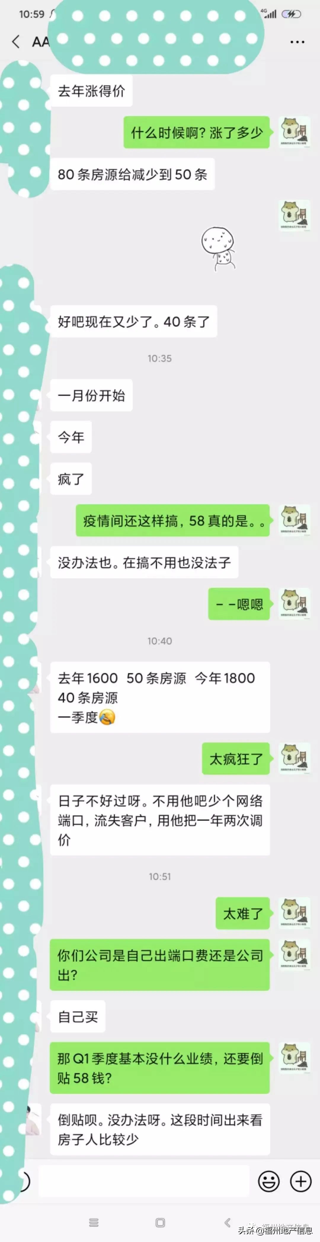 5亿元投资,2015年58到家a轮融资