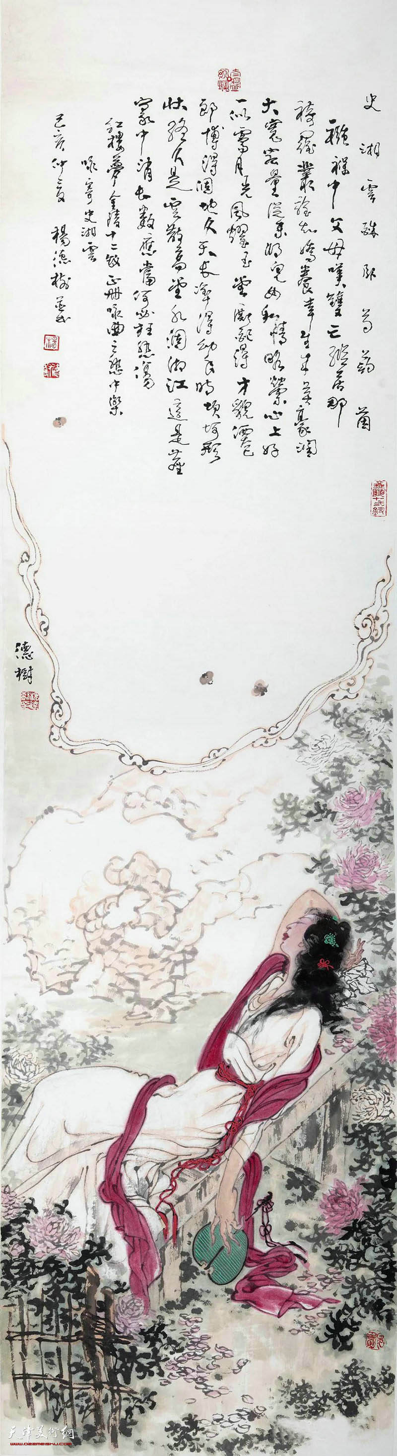 第五届中国当代工笔画大展,工笔人物画展