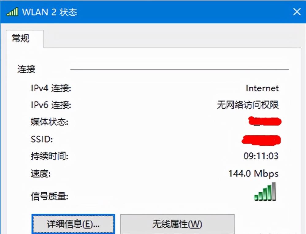 苹果手机wifi密码忘了怎么看密码,wifi密码忘了怎么办通过手机查找