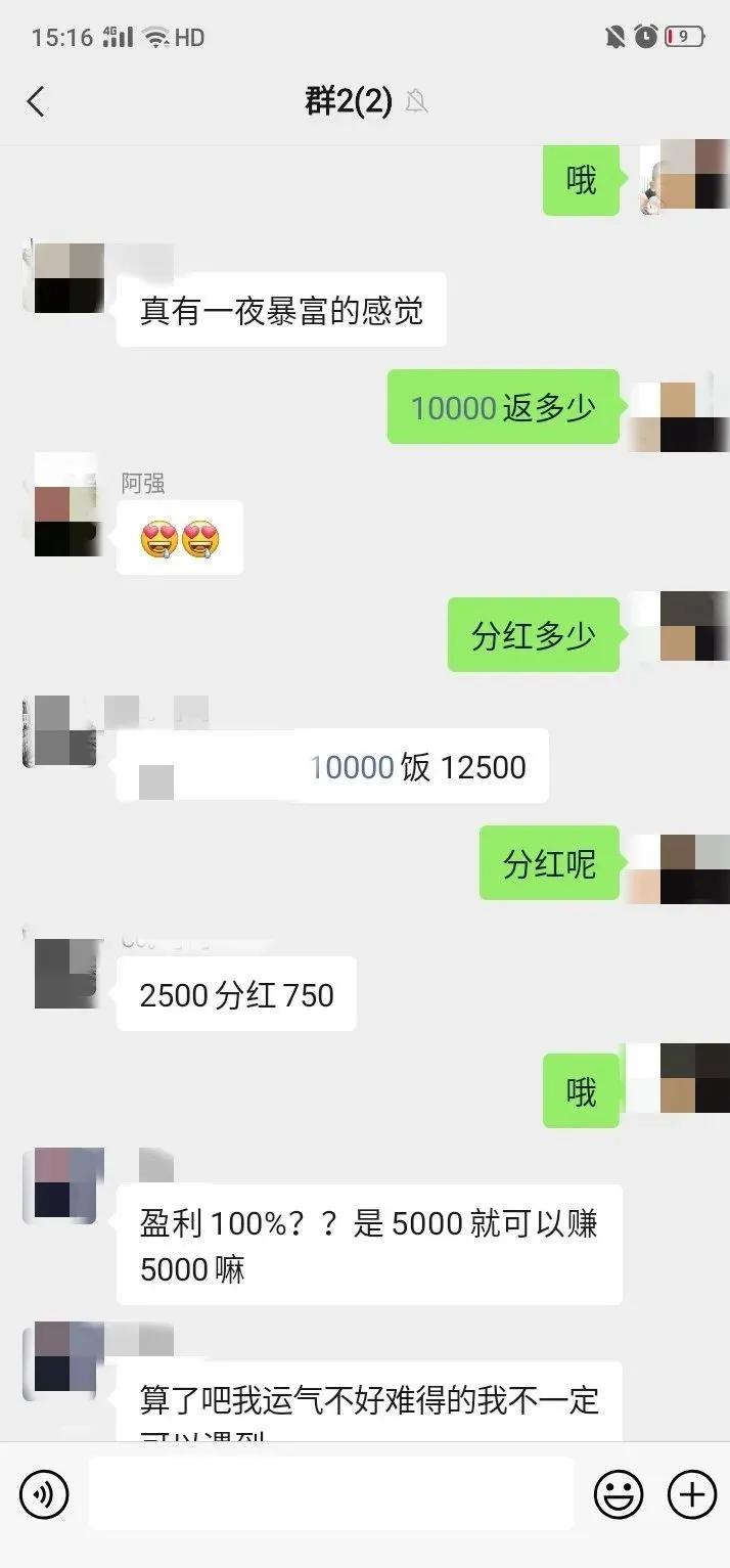 买彩票亏掉五十万,6000千万买彩票赔得倾家荡产
