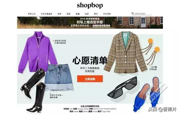 黑五的海淘网站,黑五海淘直邮网站推荐