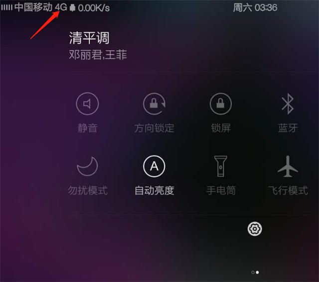 手机移动信号变成e怎么回事,手机信号突然从4g变成hd