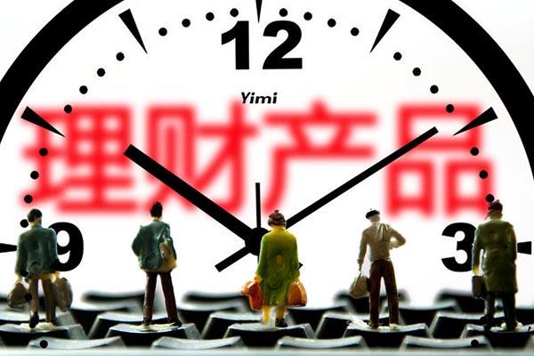 如果银行破产买的股票怎么办,银行倒闭购买的理财产品受影响吗