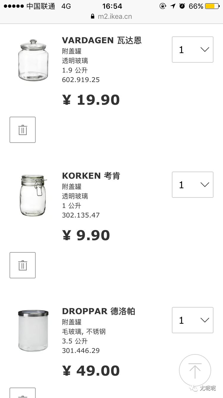 宜家五金推荐,宜家五金收纳