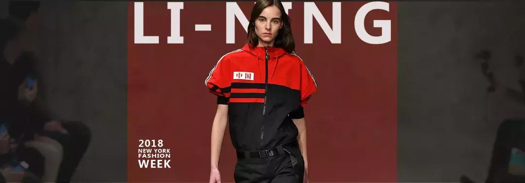 李宁国潮中国风老外,李宁国潮来袭