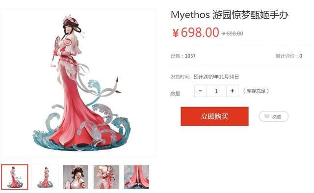 王者荣耀李白敏锐之力手办,王者荣耀李白敏锐之力武器手办