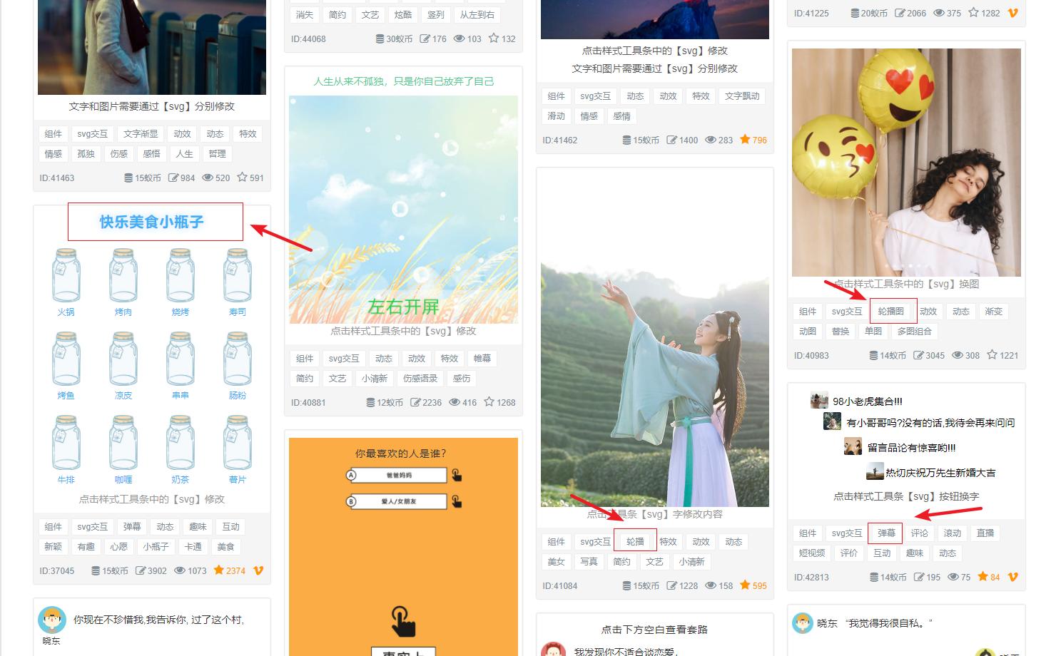 干新媒体,怎么能不知道这5款助攻神器?