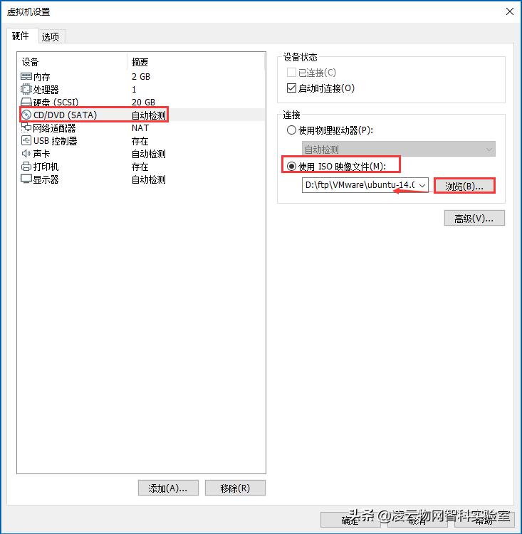 ubuntu23.04怎么安装vmwaretools,vmware安装ubuntu20.04黑屏