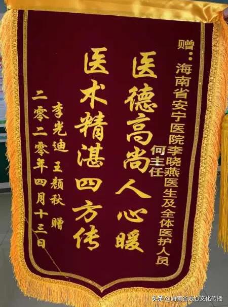 一封感恩信医护人员,一封感谢信暖医患情