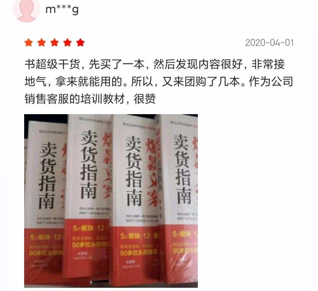 薇娅文案,关于薇娅的文案
