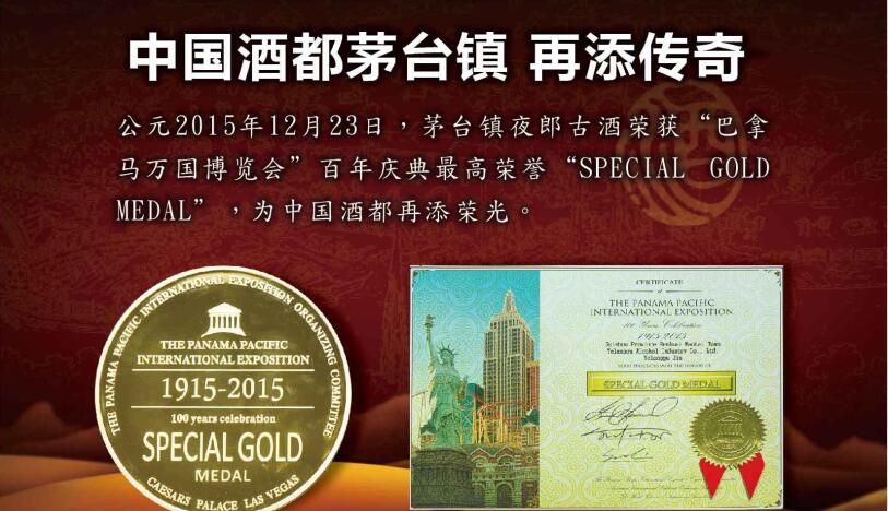 贵州好的酱香酒有哪些,贵州匠心酿造酱香酒