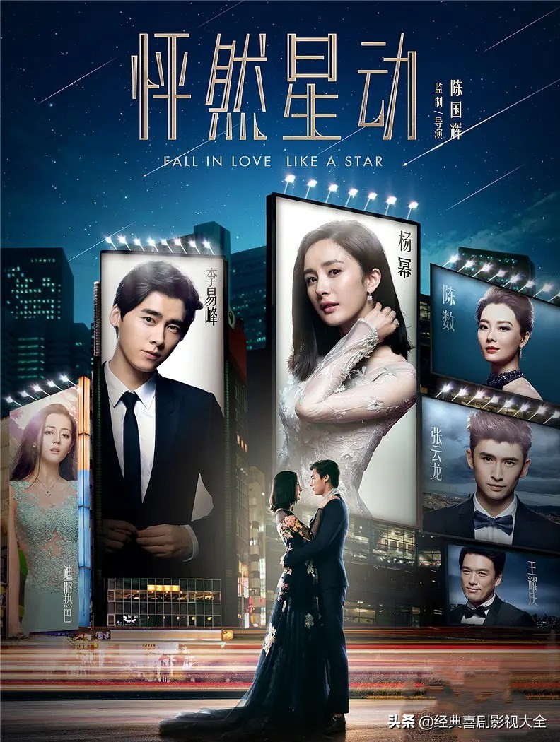 当红花旦杨幂影视剧混剪,杨幂有几部现象级大爆剧