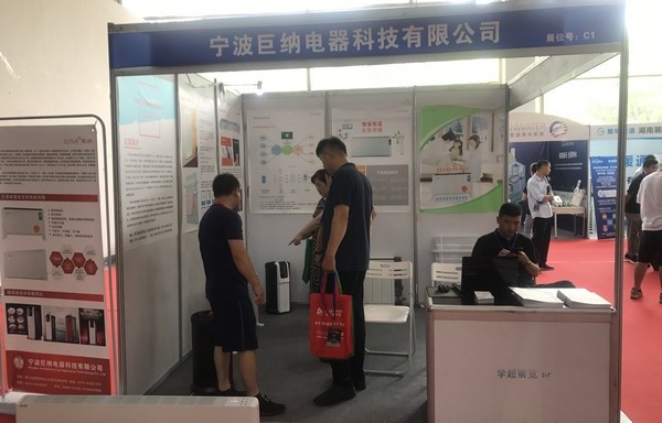 2021中国舒适家居展览会,2019中国暖通展会