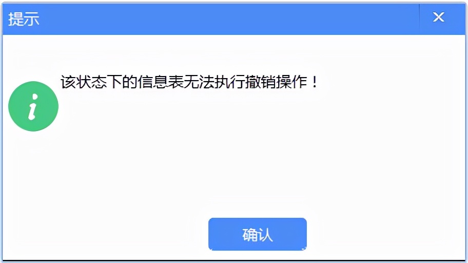 增值税发票税控开票软件怎么开通,如何使用增值税发票税控开票软件