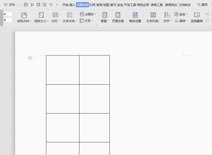 word功能超级强大,word强大到可怕