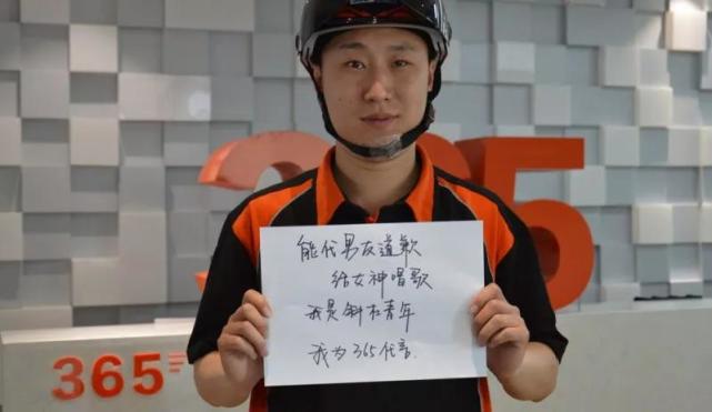 365跑腿网图片,365同城跑腿网