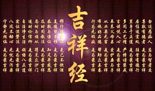 迎小年,祭灶神!恭迎监斋菩萨圣诞,送您三种迎祥纳福方法!