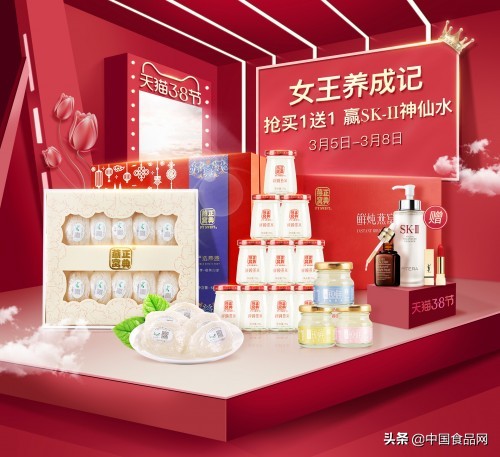 女王节专宠福利限时7折起,女王节巨惠礼物