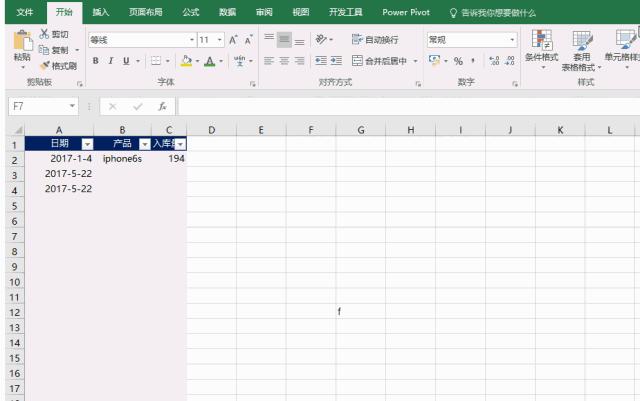 你会用ctrl+enter键吗,你会用鼠标吗