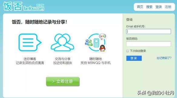 王兴美团百万骑手,美团王兴2018