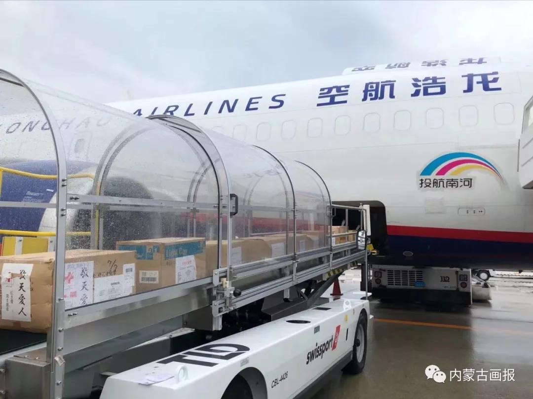 春晚的中国心,鄂尔多斯的中国心