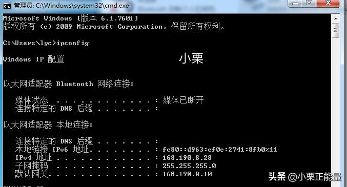 cmd命令大全及详解,常用的cmd命令讲解