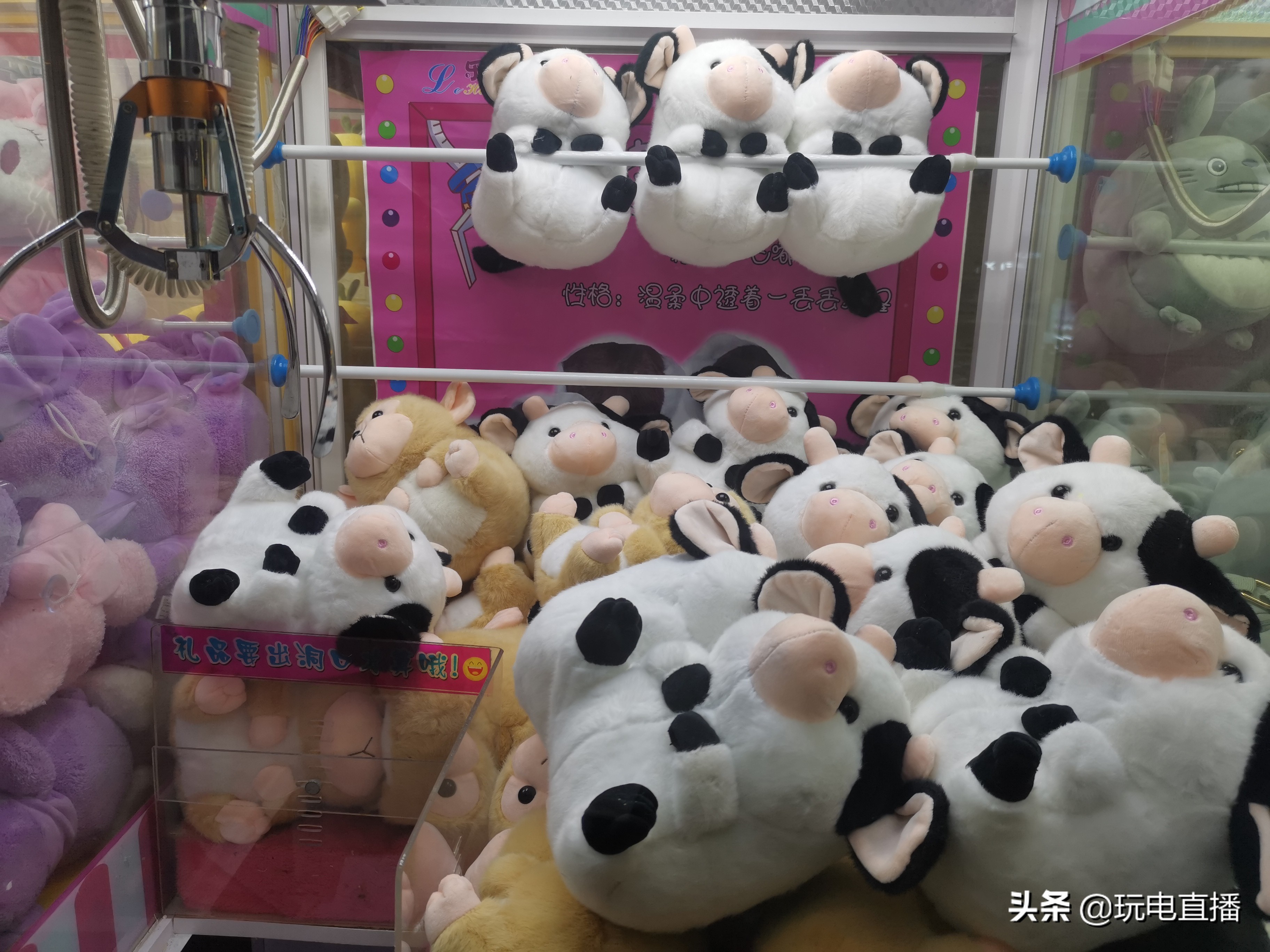 抓娃娃学技术,抓娃娃必学技巧不学白不学