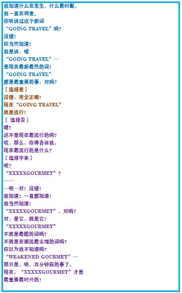 究极绿宝石5一周目攻略,口袋妖怪究极绿宝石4攻略二周目