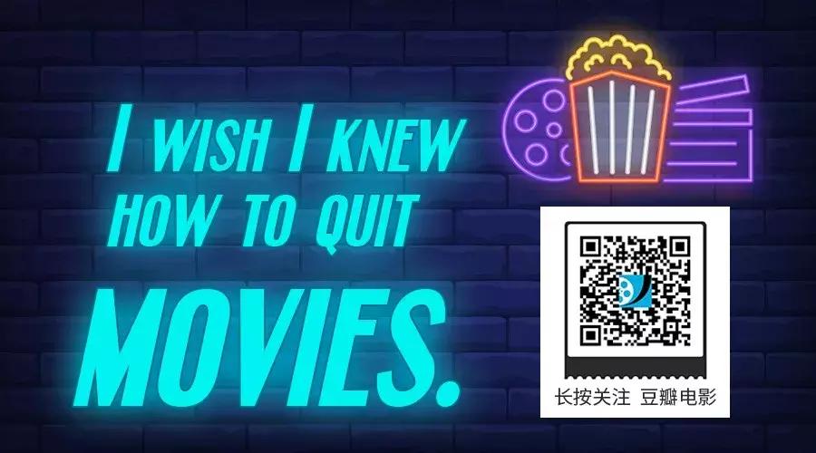 豆瓣评分最低如今成为神剧,豆瓣9.1分的神剧