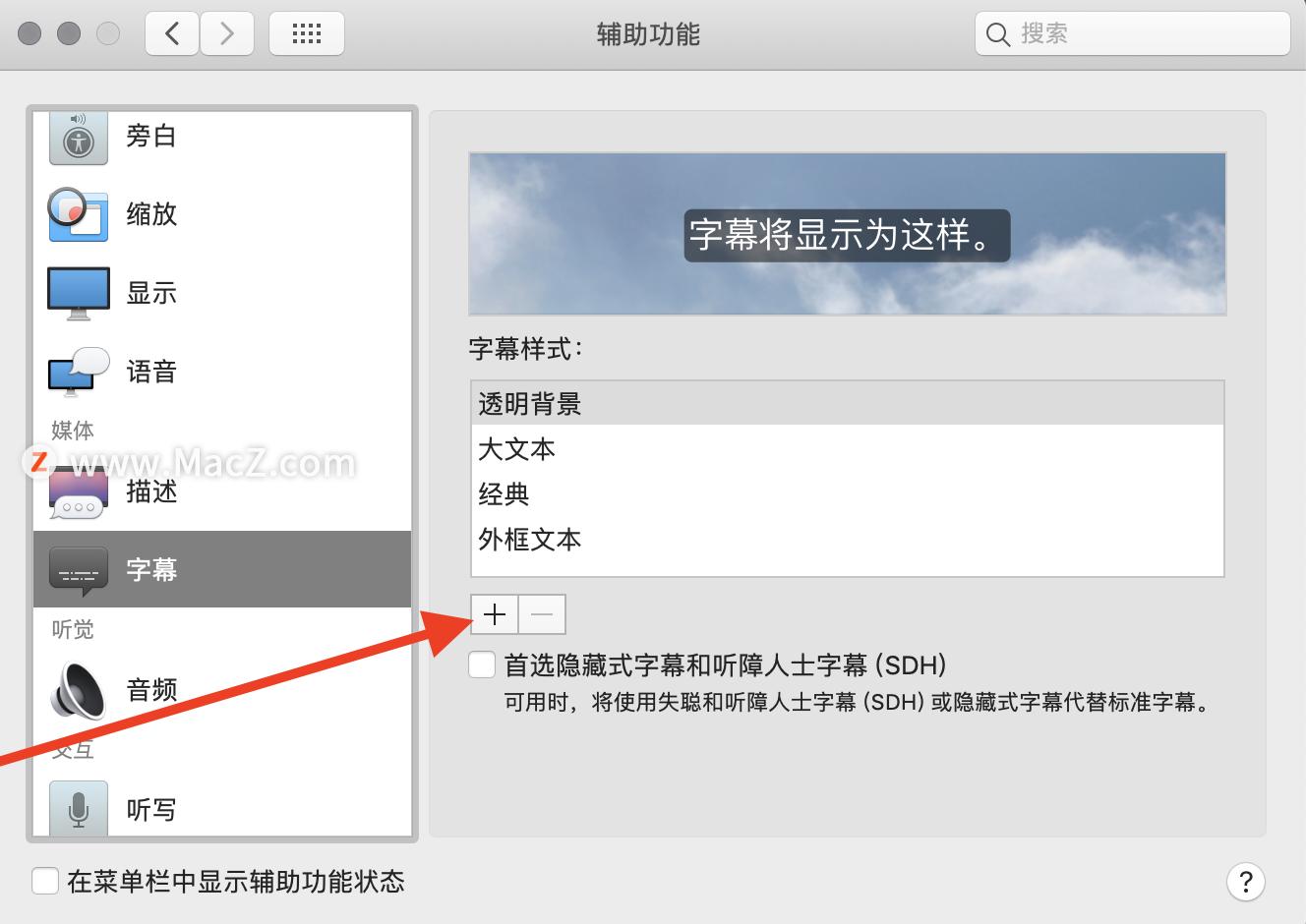 鑻规灉15娆緈acbook鎬庝箞鏇存敼瀛椾綋澶у皬,鑻规灉macbookair鎬庝箞璁剧疆瀛椾綋澶у皬