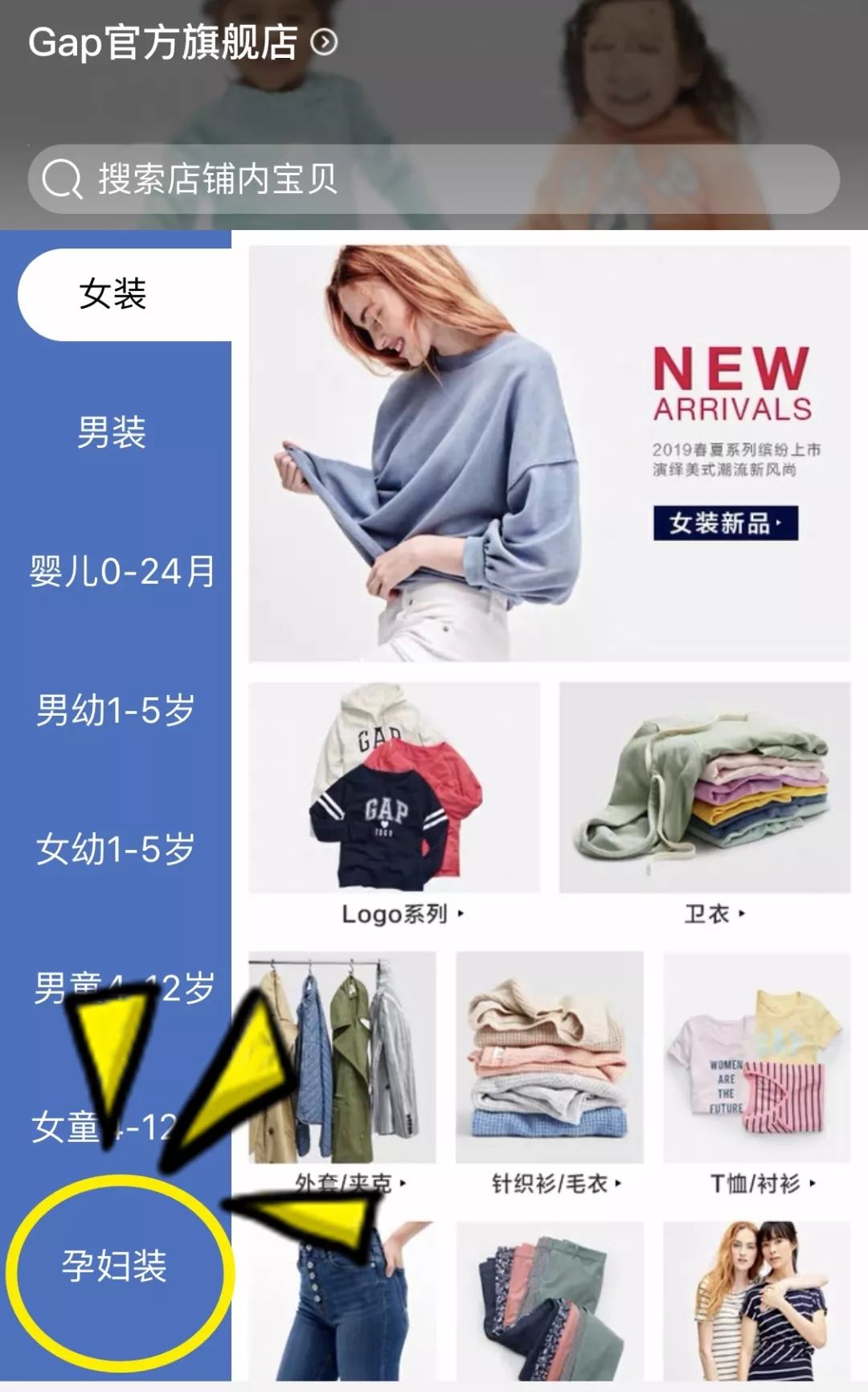 孕妈妈扮美指南,附穿搭心得和购买地址