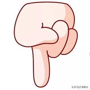 今日说法双十一这样的套路要远离,法说日常第8期