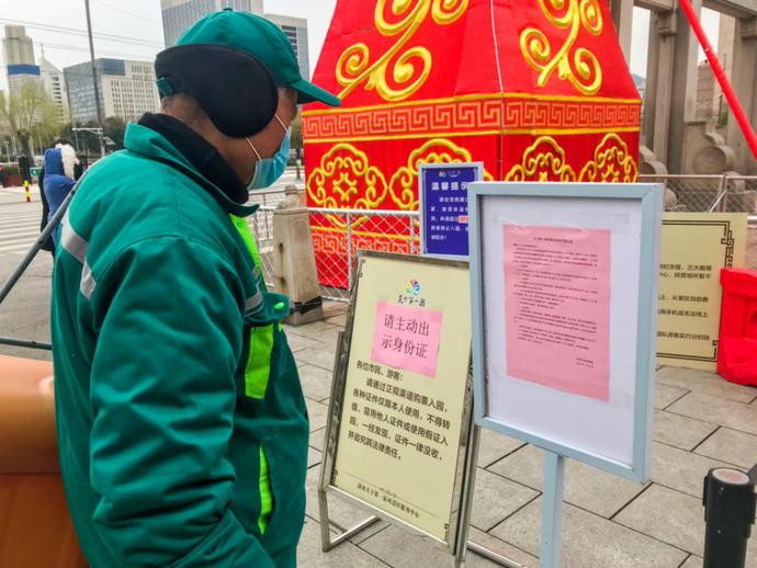 济南天下第一泉风景区开放首日,带你们“云逛”趵突泉、五龙潭……