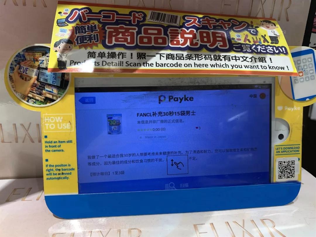 扫货指南！稳坐药妆届C位的「必Buy圣地」来了，这一份攻略请收好